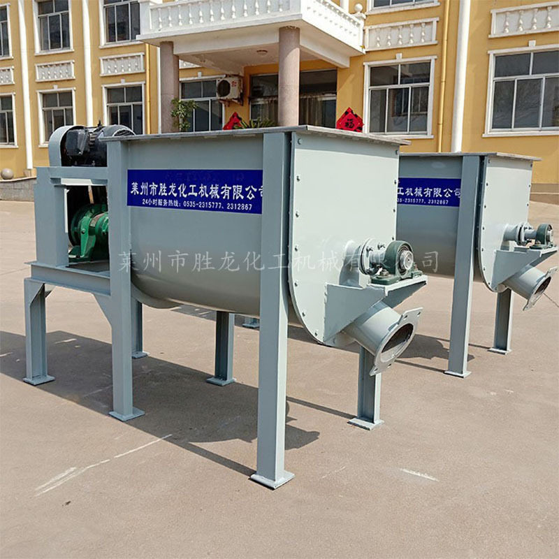 供卧式双螺带干粉混合机  粉体液体膏体混合机  卧式不锈钢混合机,淘宝优惠券,粉丝福利购,淘宝优惠卷