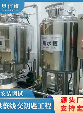 小型黄油摔油机  净乳炼乳加工机器 全自动乳酪奶酪生产线