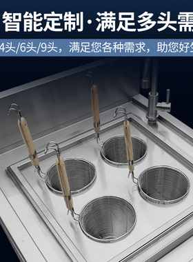 优厨派商用电磁煮面炉8000w酒店柜式四眼电磁捞面炉餐厅多孔炉