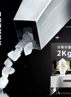 JK86无人自助咖啡贩卖机 现磨冰咖一分钟制作 自动压盖 数据后台