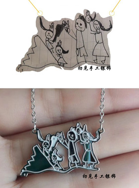 DIY定做925银儿童涂鸦手绘艺术刻字自画男女情侣来图定制创意项链