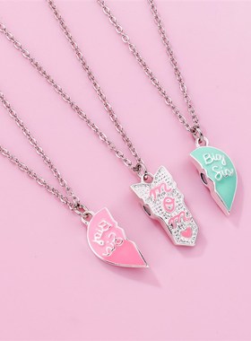 三条心形拼接闺蜜项链卡通儿童爱心磁吸吊坠磁吸三人信物饰品套装