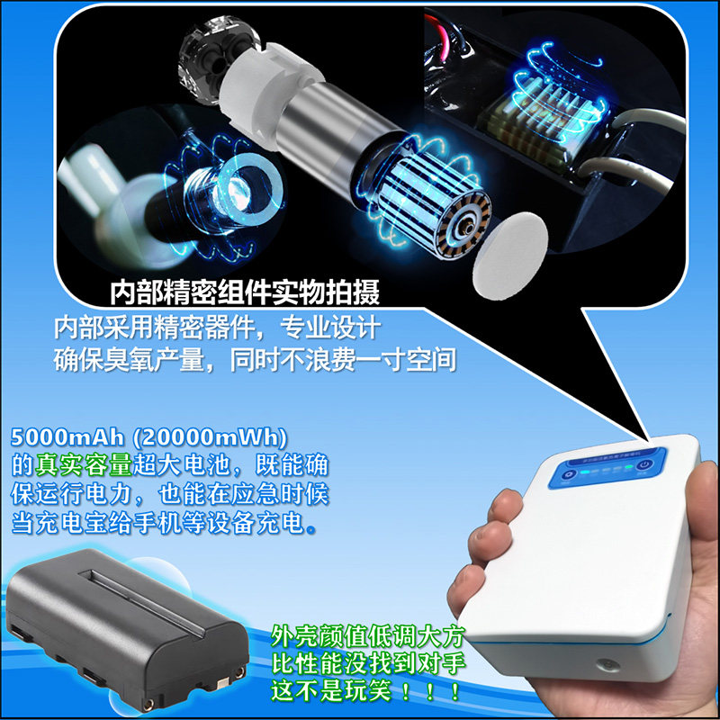 口罩消毒除臭机 微型便携臭氧发生器甲流 大容量锂电池用房间汽车,淘宝优惠券,粉丝福利购,淘宝优惠卷