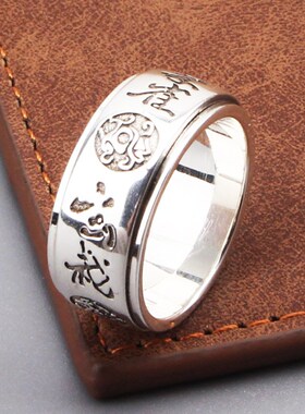 纯银饰青龙白虎朱雀玄武四大神兽转动戒指潮流个性男女民族风戒指