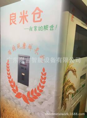 D眼镜自动售卖机24小时无人影院商场自动售卖机厂家