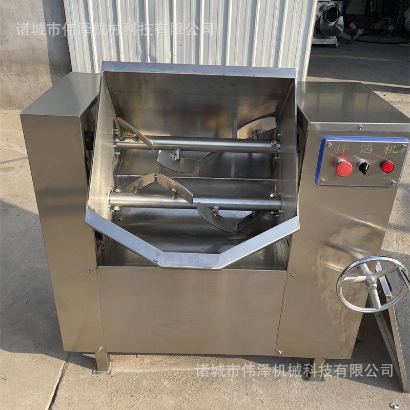 双轴拌馅机 翻斗出料拌馅机肉类拌馅机 香菇贡丸拌馅机,淘宝优惠券,粉丝福利购,淘宝优惠卷