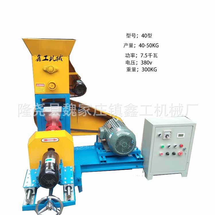 50型宠物饲料膨化机 猫粮膨化机 狗粮生产设备 狗粮机,淘宝优惠券,粉丝福利购,淘宝优惠卷