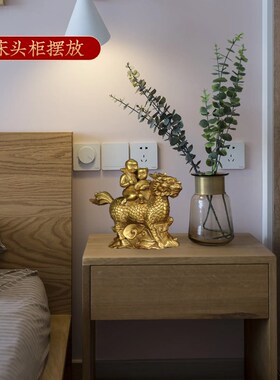 子嗣麒麟摆件一对装童玉女家摆客厅卧室麒麟金饰居件