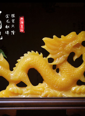生肖玉龙摆件招财 家居客厅装饰天然玉石