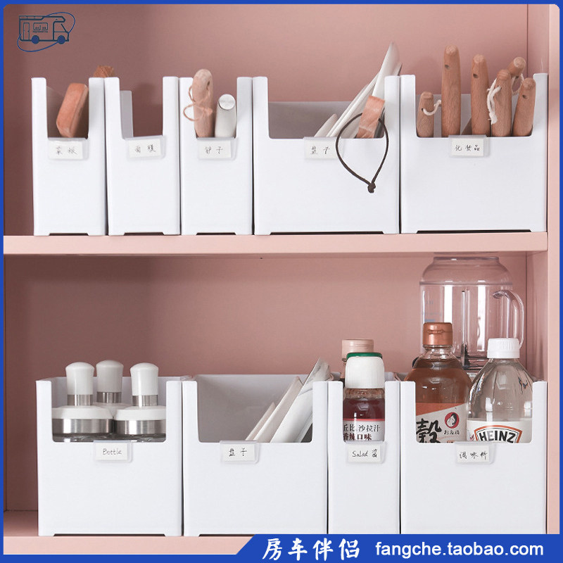 [房车伴侣]厨房酱油醋调料瓶收纳盒抽屉分隔储物收纳整理盒筐,淘宝优惠券,粉丝福利购,淘宝优惠卷