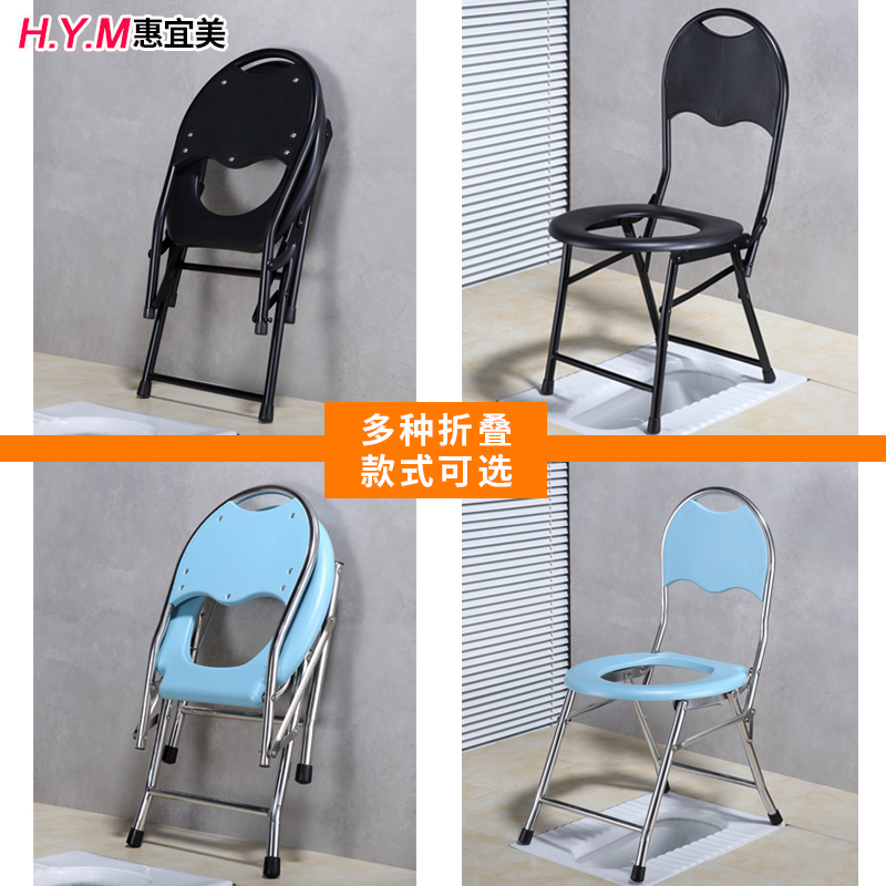 老人坐便椅孕妇折叠上厕所老年人移动简易家用大便坐椅 - 图2
