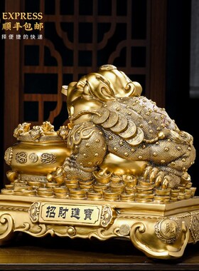 招财进宝金蟾聚宝盆摆件办公室前礼装饰品店铺收银台乔迁开业台物