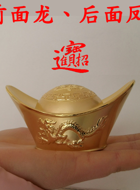 纯铜金条合金小元宝招财摆件大小金银元宝供贡品天然纯黄水晶