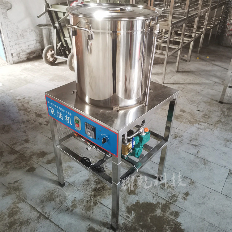 高温油速凉机 智能控温食用油凉油机 不锈钢材质榨油坊快速凉油器,淘宝优惠券,粉丝福利购,淘宝优惠卷