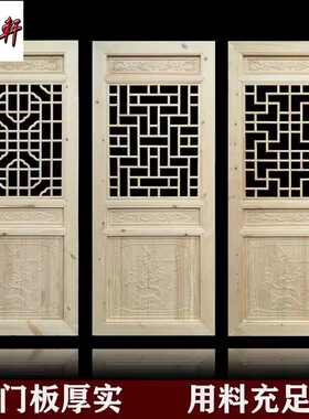 东阳木雕仿古实木门窗中式花格镂空隔断雕花屏风园林复古建筑装修