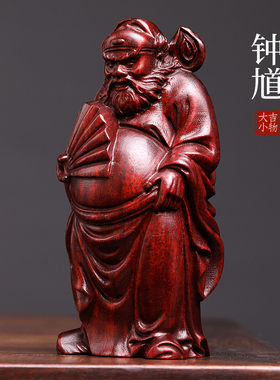 雕然紫钟木雕檀馗天刻创意文玩手把件家居饰品桌面摆件