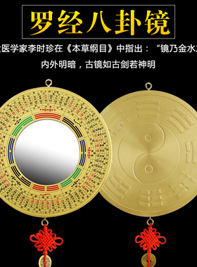 鎮宅招財開運门口家用凸镜凹镜摆件