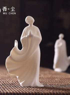 德化白瓷无相家居办公摆件中式人物客厅玄关桌面工艺装饰礼品