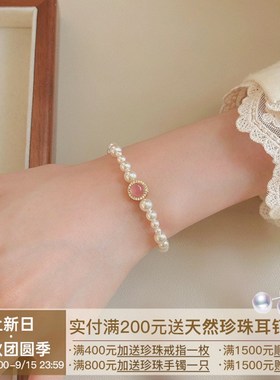 【在桃公主】粉玉髓天然淡水珍珠手链手串强光正圆925银小众