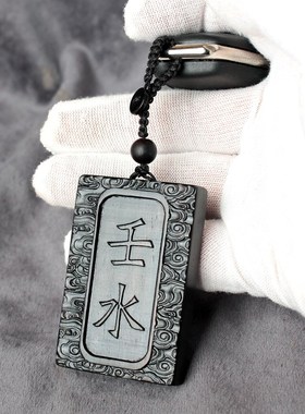 甲木乙木丁火丙火辛金庚金壬水癸水土吊坠檀木刻字男项链挂件定制