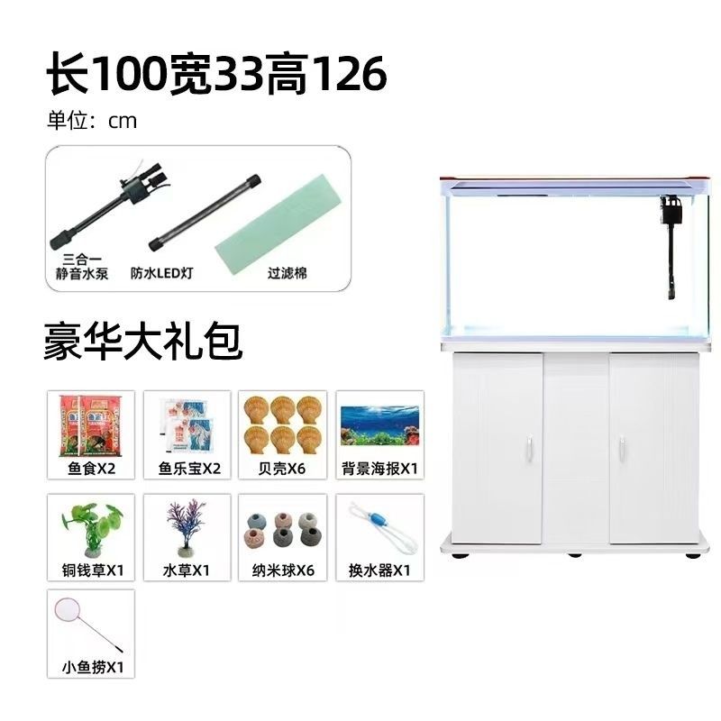 鱼缸带柜客厅家用米加厚玻璃缸造景全套带氧气,淘宝优惠券,粉丝福利购,淘宝优惠卷