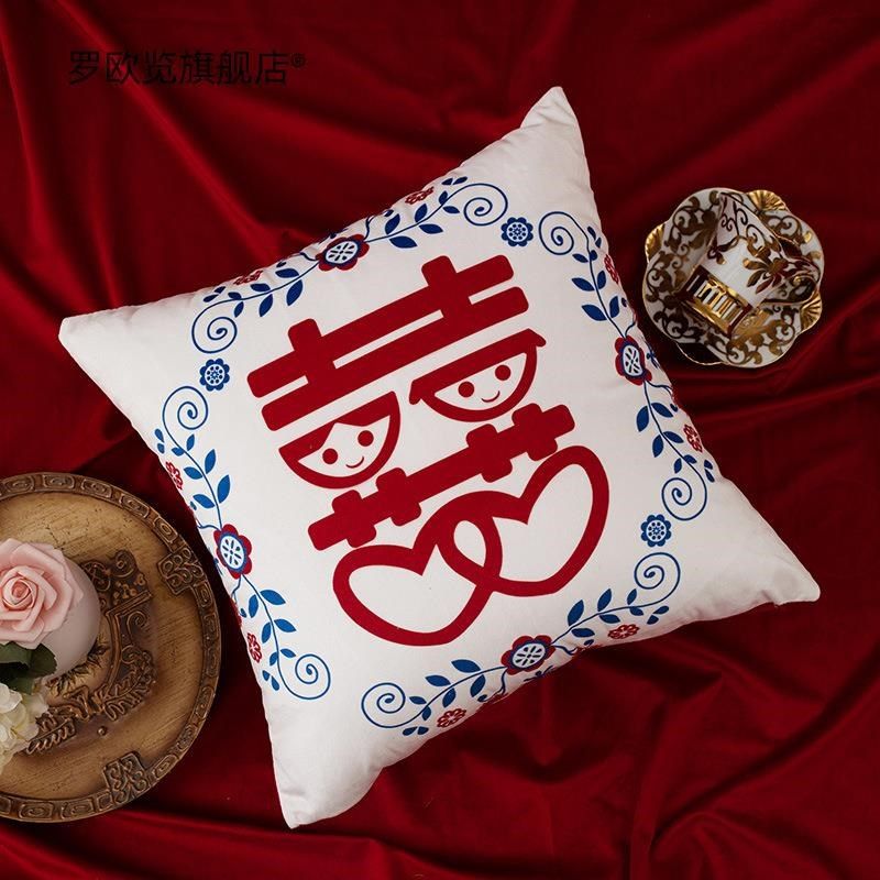 喜字抱枕定制中式大红囍字床头靠垫喜庆靠背沙发靠垫套床上结婚用,淘宝优惠券,粉丝福利购,淘宝优惠卷