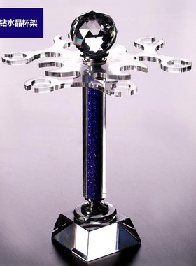 水晶玻璃旋转杯架倒挂酒柜摆件架子高脚杯红酒杯架家用套装醒酒器