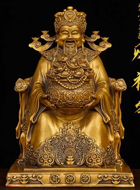 摆件文财神客厅店铺乔迁开业大号家用佛堂供养