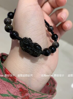 貔貅小兽 天然银曜石金曜石貔貅男款女戴编绳手链生日礼物