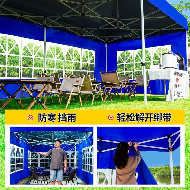 夜市四脚伞围布帐篷布冬季摆摊用户外透明折叠雨棚防雨篷大伞棚子,淘宝优惠券,粉丝福利购,淘宝优惠卷