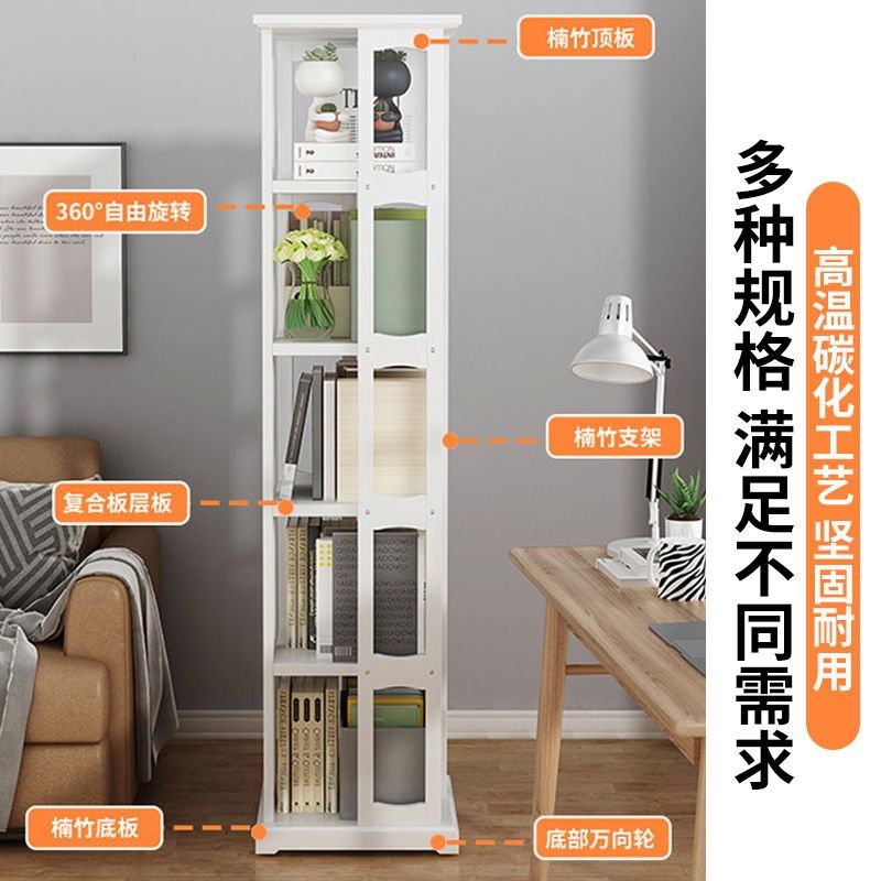 旋转书架落地置物架实木书柜移动儿童家用客厅小书架收纳储物柜子,淘宝优惠券,粉丝福利购,淘宝优惠卷