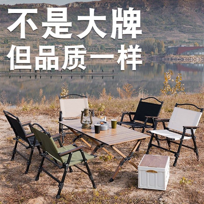 户外折叠椅可拆卸克米特椅便携式露营摆摊沙滩钓鱼装备凳子海狗椅,淘宝优惠券,粉丝福利购,淘宝优惠卷