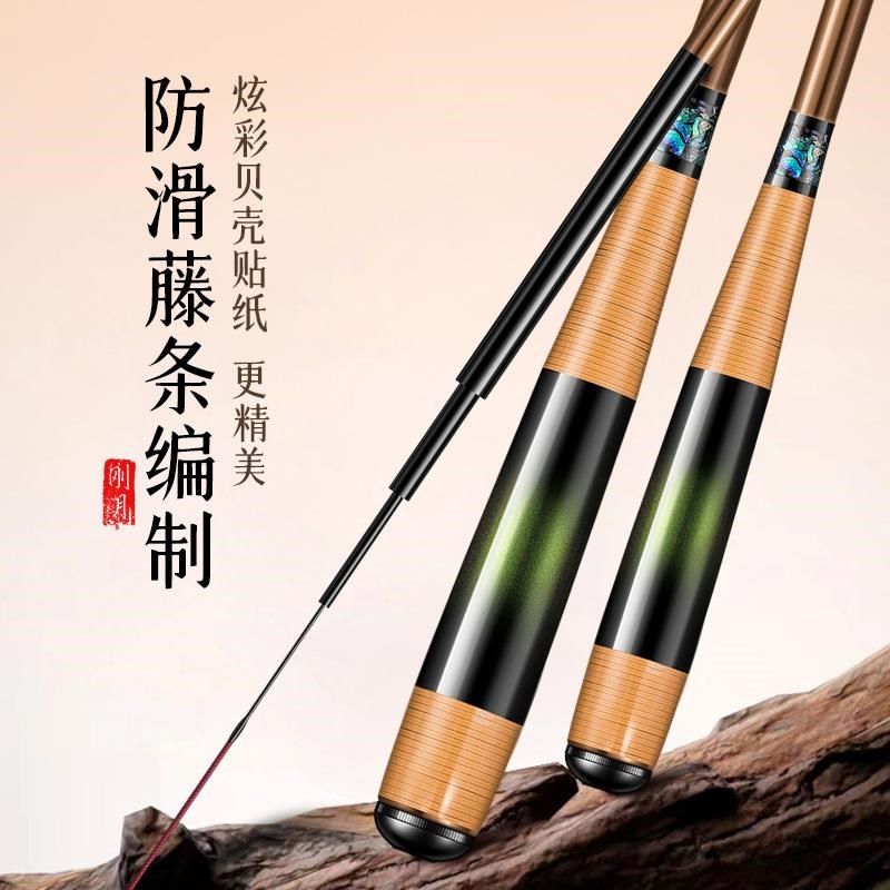 鲫鱼竿钓鱼竿手杆超轻超硬超细碳素综合台钓竿28调19野钓4.5米5.4,淘宝优惠券,粉丝福利购,淘宝优惠卷