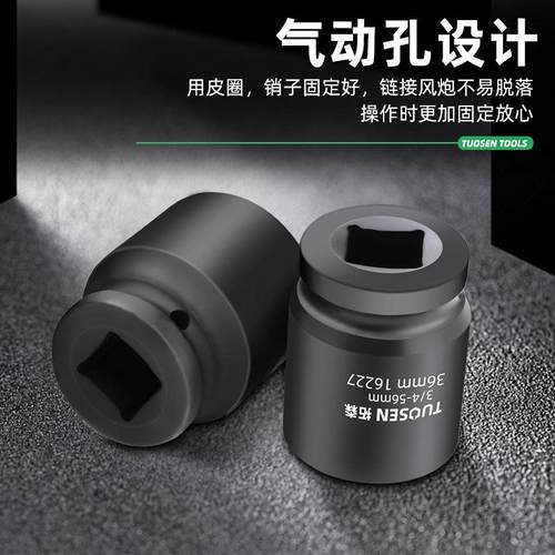 老A电动扳手大套筒头加长内六角螺丝电I钻风炮风批套筒套装1/2 - 图2