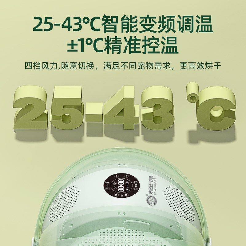 来旺兄弟可折叠烘干箱猫咪宠物烘干机狗狗家用自助小型静音全自动,淘宝优惠券,粉丝福利购,淘宝优惠卷