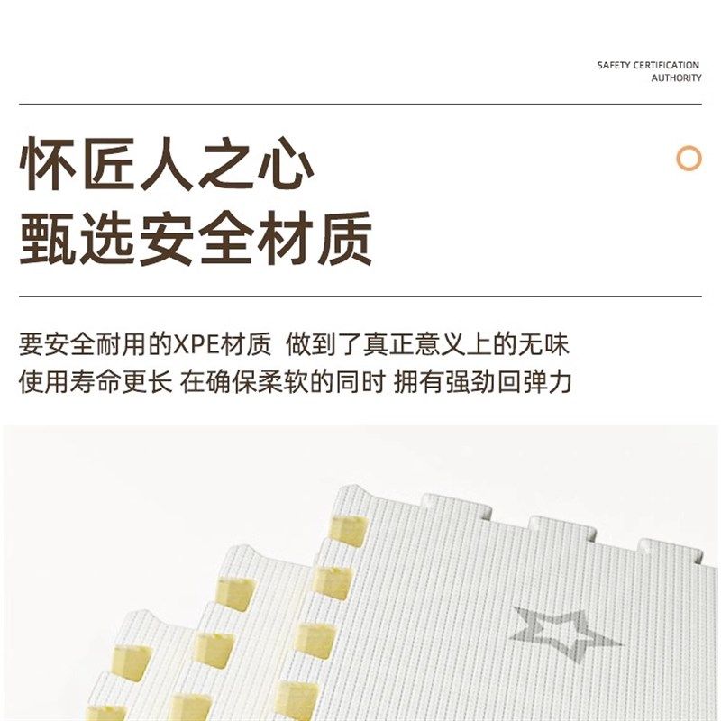 拼接地垫婴儿爬行垫爬爬垫加厚泡沫垫子多套拼接家用隔音,淘宝优惠券,粉丝福利购,淘宝优惠卷