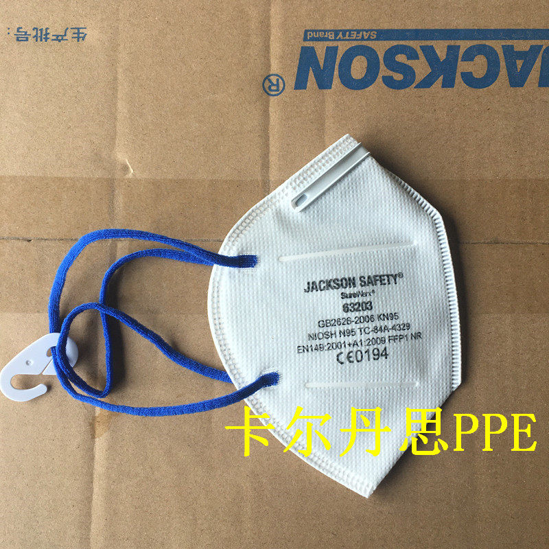 JACSON金佰利6防尘口罩折叠无阀装修打磨口罩头戴5只盒,淘宝优惠券,粉丝福利购,淘宝优惠卷