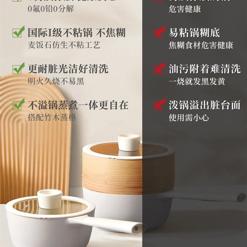 C奶锅不粘锅炖锅家用婴儿辅食锅炉专用,淘宝优惠券,粉丝福利购,淘宝优惠卷