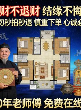 倾恒玉石如意摆件新中式