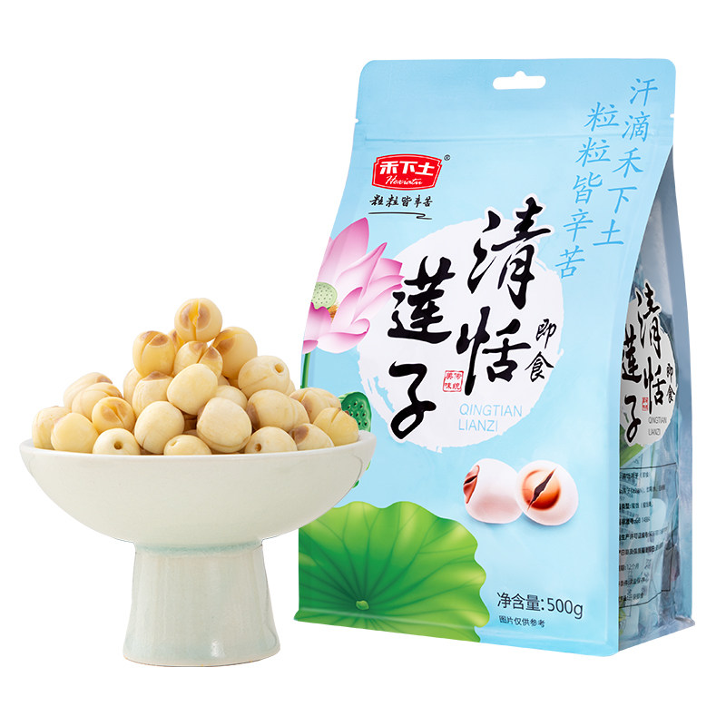 【禾下土】原味清恬无芯莲子500g北京特产即食小吃软糯锁鲜零食品