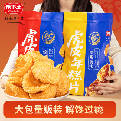 禾下土特产红糖脏脏年糕条片230g