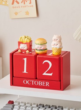 2024新款日历桌面工位摆件解压办公室教师节礼物送女老师实用生日