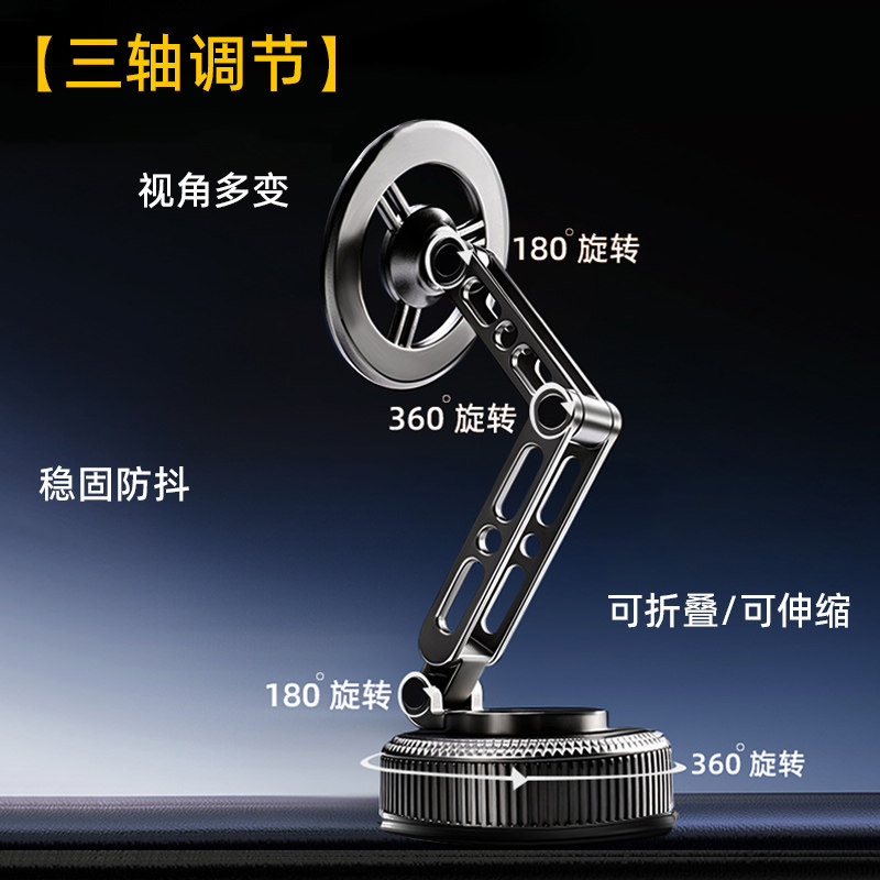 尚界Z7/H5/Z7T专用车载手机支架磁吸新配件汽车内饰用品大全装饰