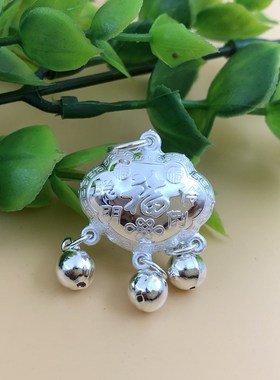 999纯银宝宝长命锁 聪明伶俐长命富贵儿童小孩银锁吊坠送生日礼物