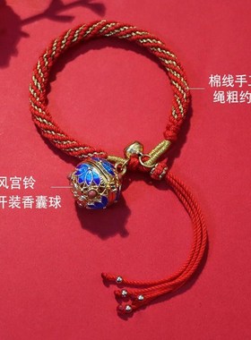 古风景泰蓝香囊球手链可打开镂空香丸吊坠手工编织藏饰香薰手链