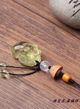 天然黄水晶猪挂件生肖猪手机坠吊坠男女黄水晶发财猪饰品礼物挂件