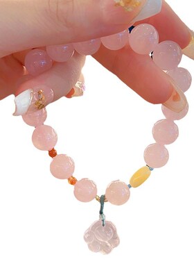 粉嘟嘟~超仙甜美轻奢手作小众设计感马粉晶猫爪手链闺蜜礼物手串