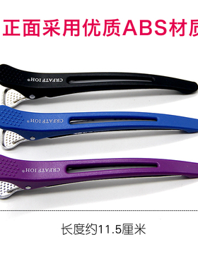 四件组合无痕发夹美发盘发夹子边夹发饰简约理发女刘海夹洗脸头饰