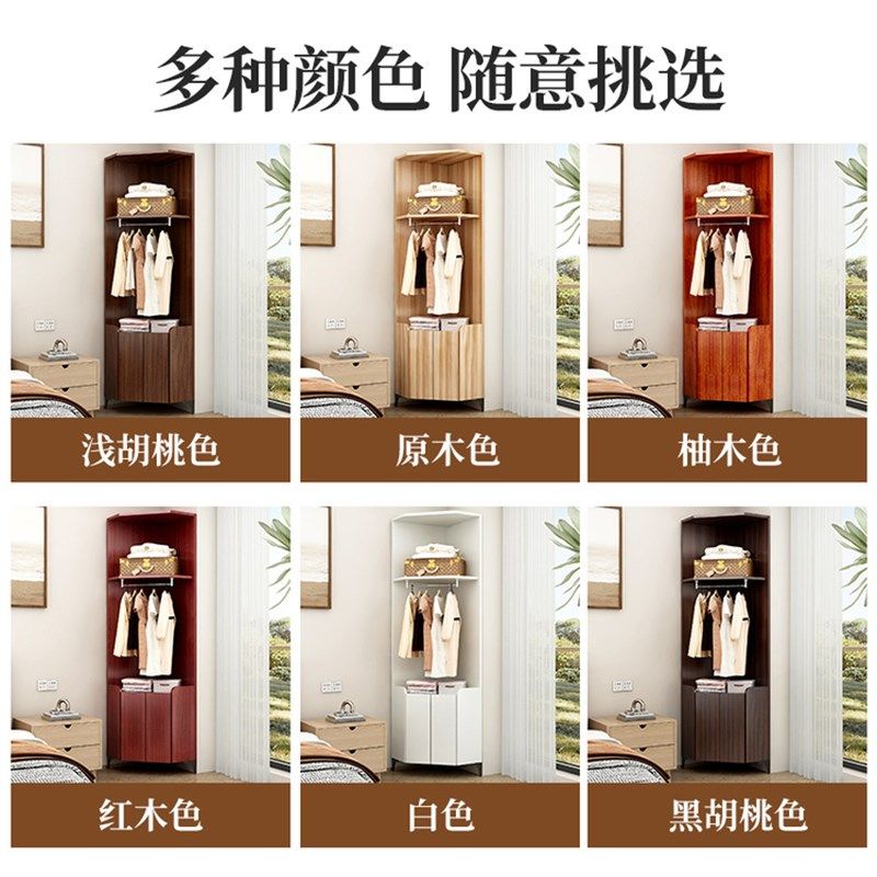 角收纳架角收纳柜多功能角收纳柜角收纳柜一体式壁挂衣帽间卧室收,淘宝优惠券,粉丝福利购,淘宝优惠卷