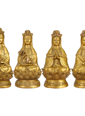 善缘堂 观音合掌柳枝双手瓶观世音铜像家用桌面摆件